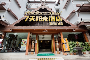 chiang roi 7 days inn