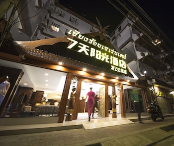 chiang roi 7 days inn