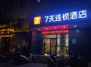 7 days inn luoyang museum longmen avenue