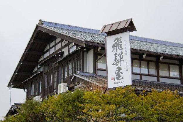 irori yado hidaya