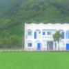 guanshan