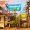 bann lhong rak krabi