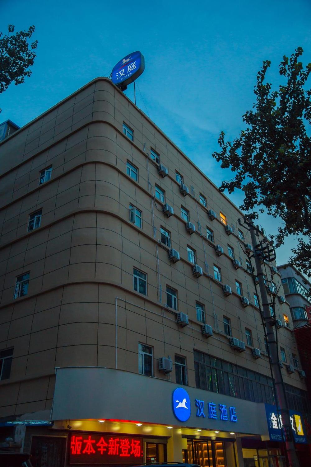 hanting hotel yantai nan street xinqiao