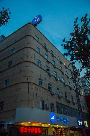 hanting hotel yantai nan street xinqiao
