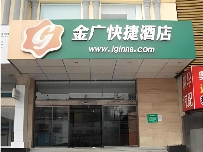 jinjiang inn style taiyuan south ring road finance university north