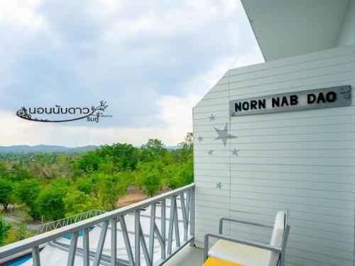 norn nab dao rimphu resort