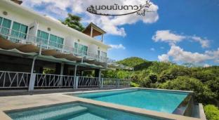 norn nab dao rimphu resort