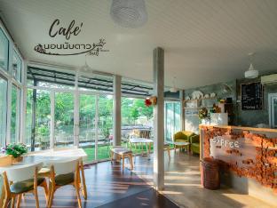 norn nab dao rimphu resort