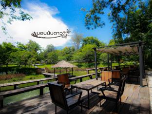 norn nab dao rimphu resort