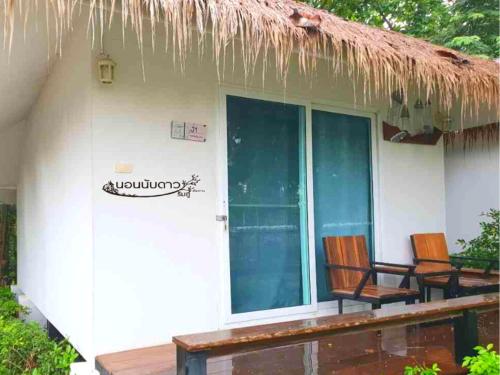 norn nab dao rimphu resort