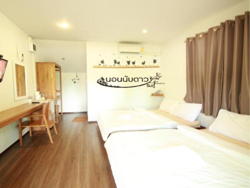 norn nab dao rimphu resort
