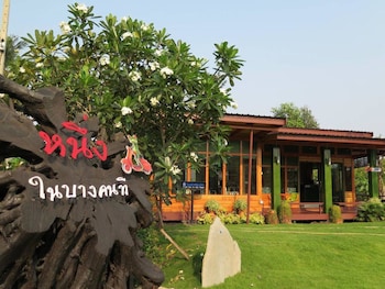 Nung Ni Bangkonthi,Bang Khonthi>>Amphawa,3 star