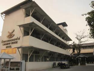 chomdoi house