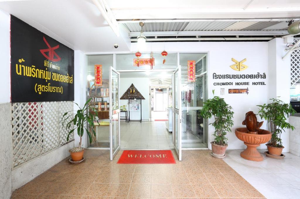 chomdoi house