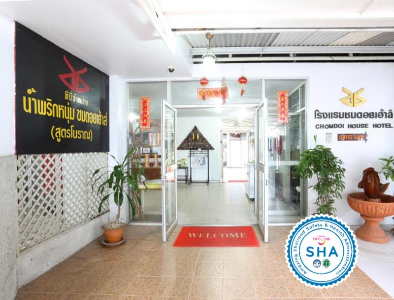 chomdoi house