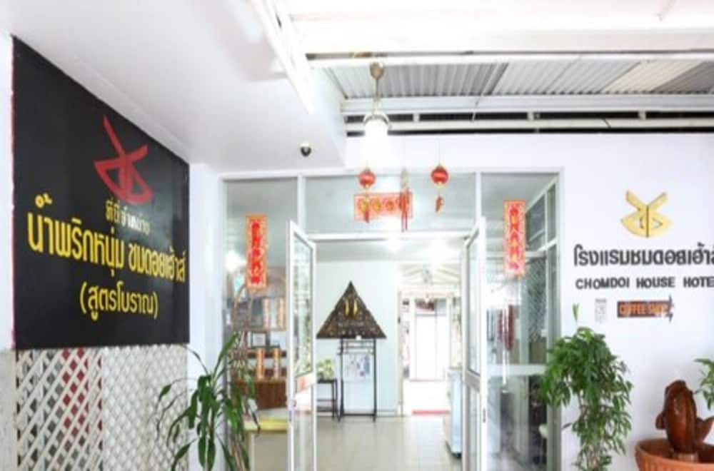 chomdoi house