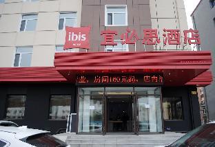 Ibis Harbin Hongqi Street Hotel,,3 star