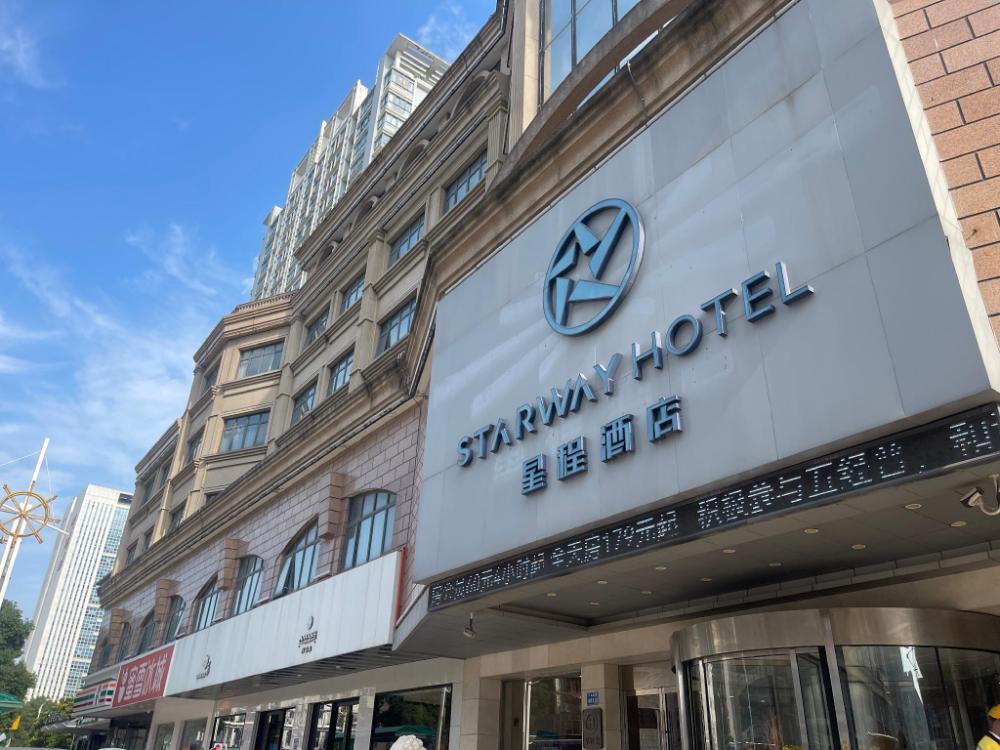 starway hotel qidong jianghai middle road