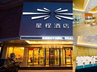 starway hotel qidong jianghai middle road