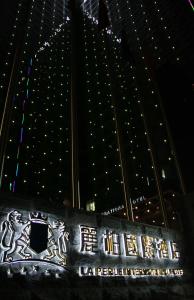 la perle international hotel