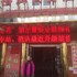 nanping