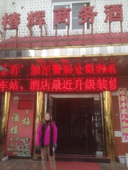 nanping