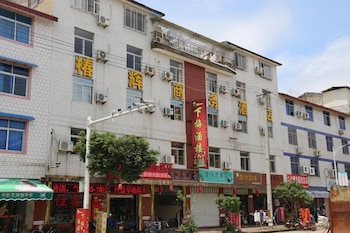 nanping