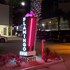 flamingo inn beachfront
