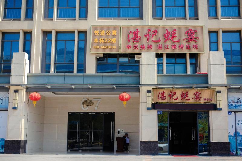 yue tu apartment hotel