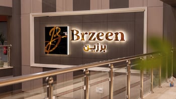 Capital O 162 Brzeen Hotel,3998, Al Ouroubah Road, Ar Raid,3 star