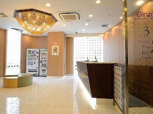 ginza international hotel