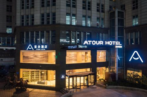 Atour Hotel Tianma Weifang,,4 star