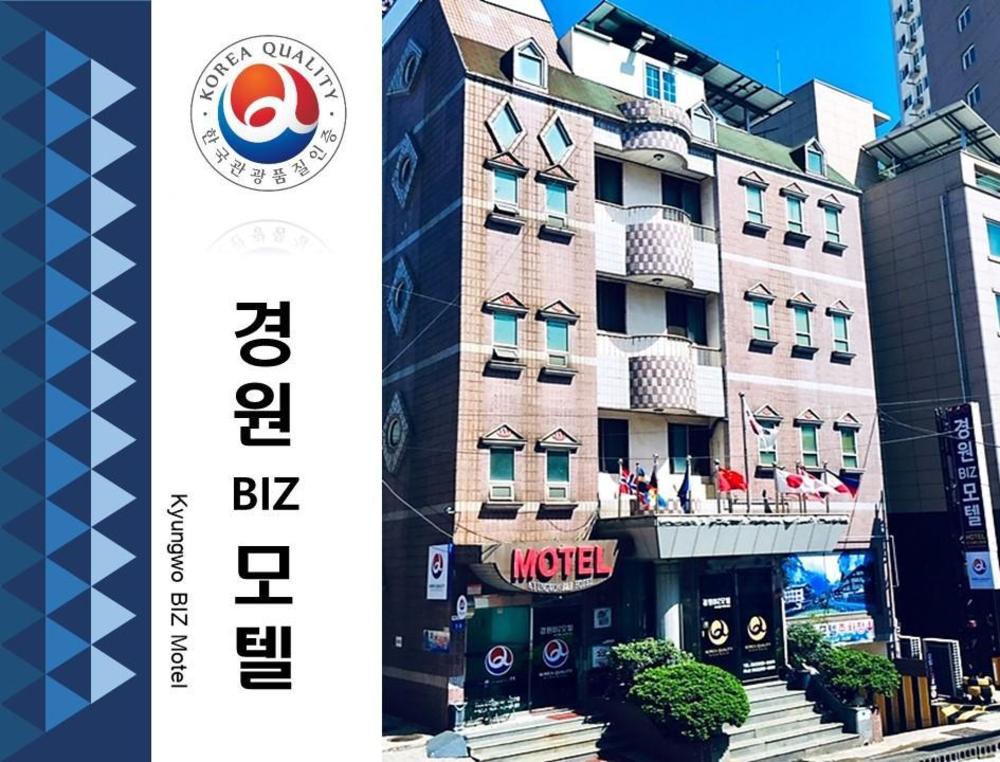 kyungwon biz motel