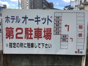 hotel orchidee adult only