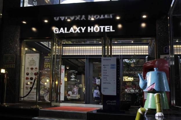 hotel pohang galaxy