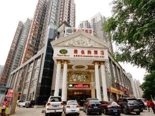 xian