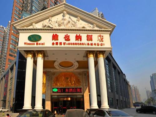 xian