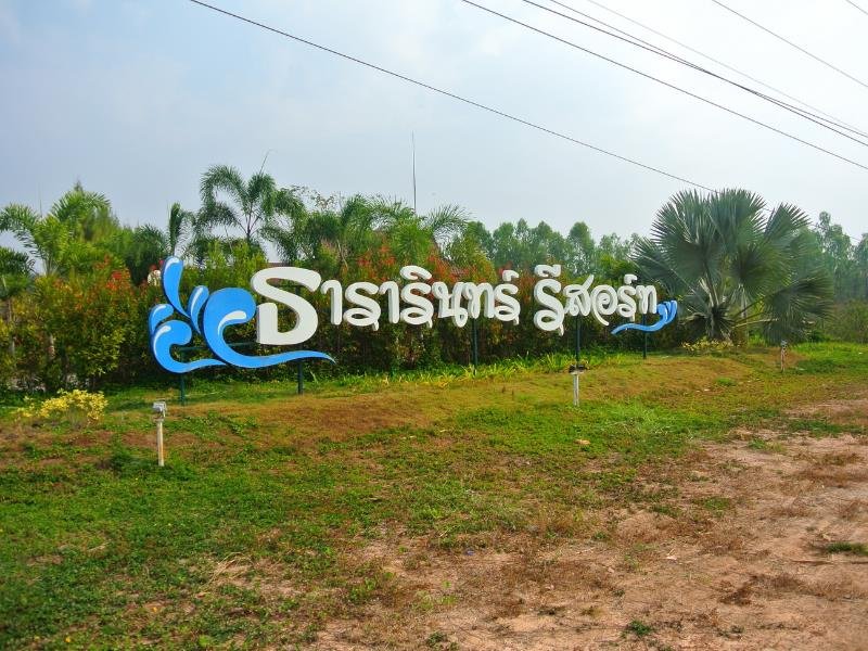 Thararin Resort,,2 star