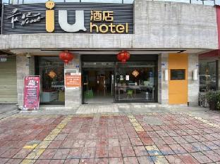 iu hotel chengdu qinhe square branch