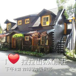 lala shan 5 5k farm stay