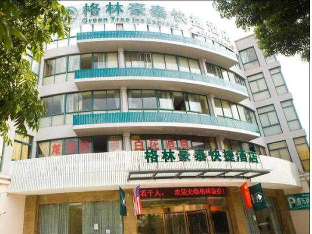 greentree inn xiangshan transportation center bai hua road
