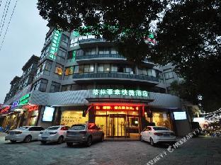 greentree inn xiangshan transportation center bai hua road