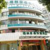 greentree inn xiangshan transportation center bai hua road