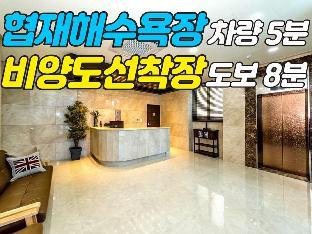 hallim zamong hotel jeju