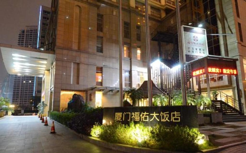 xiamen