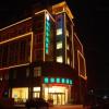 greentree inn chuzhou dingyuan county peoples square general hospital business hotel