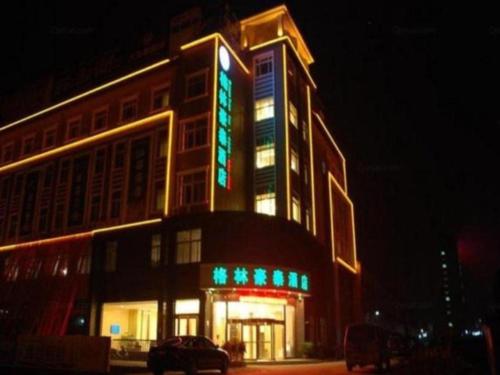 greentree inn chuzhou dingyuan county peoples square general hospital business hotel