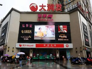 iu hotel chongqing hechuan pedestrian street darunfa branch