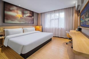 iu hotel chongqing hechuan pedestrian street darunfa branch