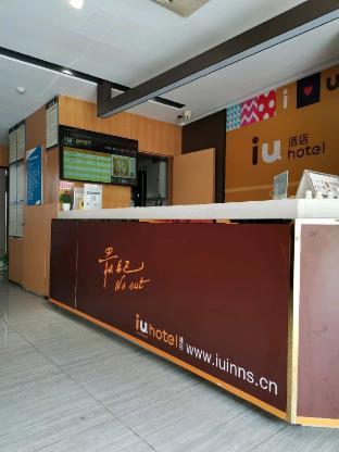 iu hotel chongqing hechuan pedestrian street darunfa branch